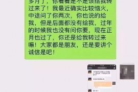 绥江融资清欠服务