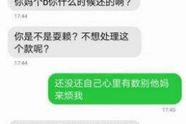 绥江贷款清欠服务